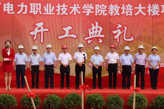 开工大吉 合筑新篇 壹号平台注册链接_壹号平台下载安装官网首页国内工程公司一项目正式开工！